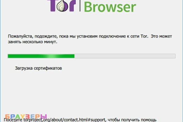 Кракен браузер ссылка
