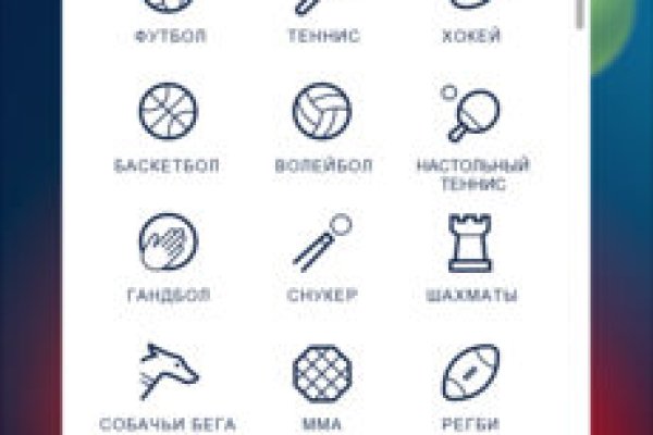 Гидра альтернатива
