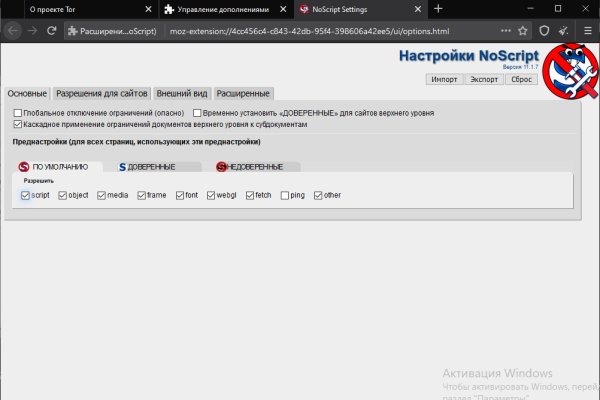 Ссылка на кракен оригинал