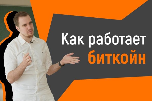 Тор для кракена