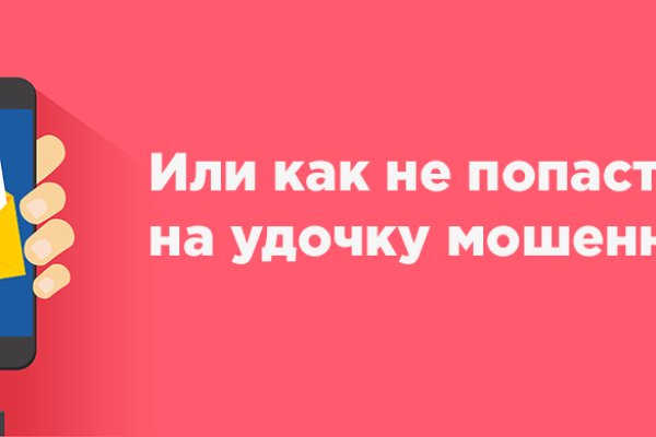 Кракен актуальная ссылка