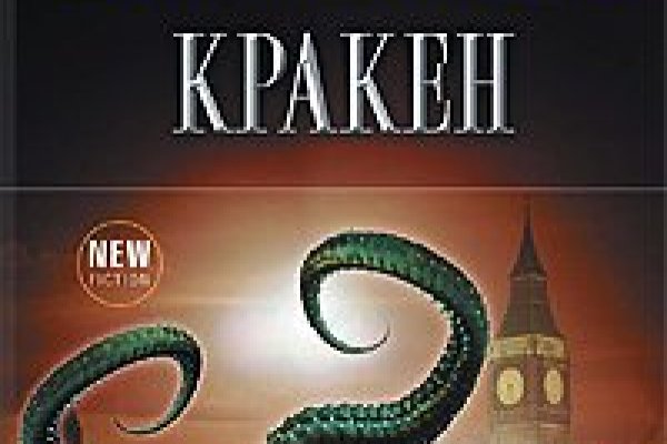Hydra маркетплейс