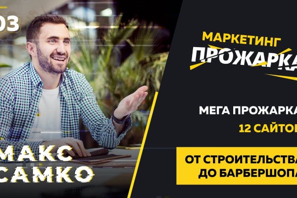 Кракен найдется все
