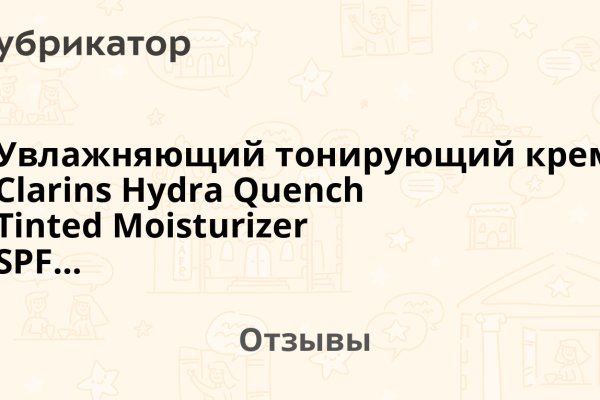 Кракен продает наркотики