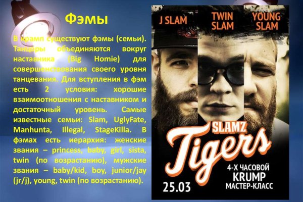 Кракен клирнет