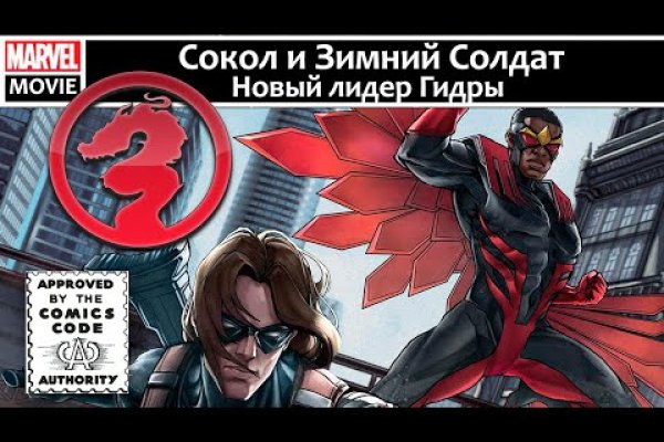 Кракен зеркало store