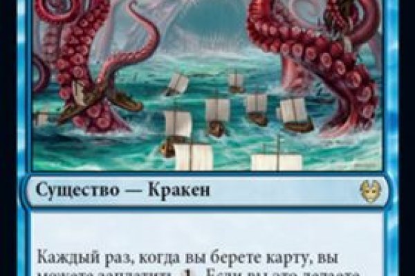 Кракен аватарка маркетплейс