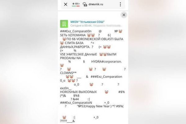 Актуальная ссылка на кракен kraken