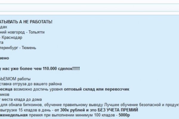 Нарко маркетплейс