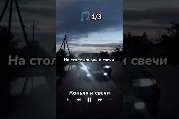 Как войти в даркнет