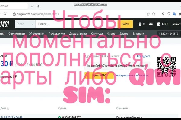 Площадки в даркнете