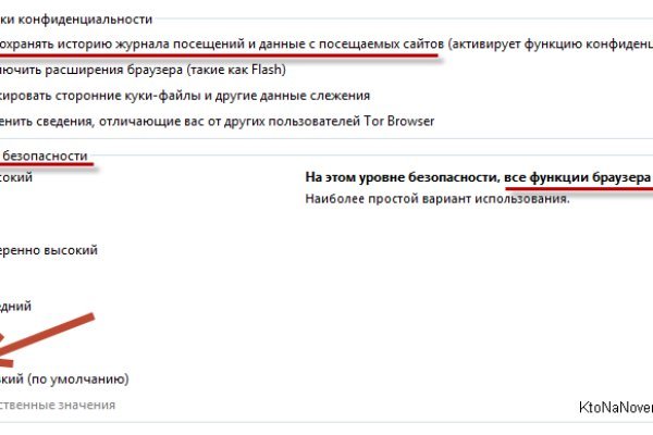Кракен сайт kr2web in