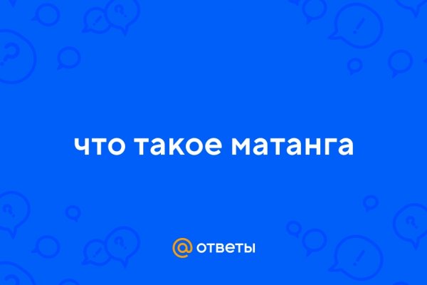 Кракен даркнет рекламы
