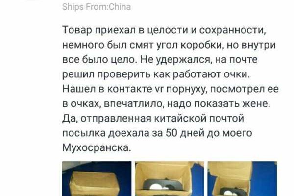 Как зайти на кракен через тор