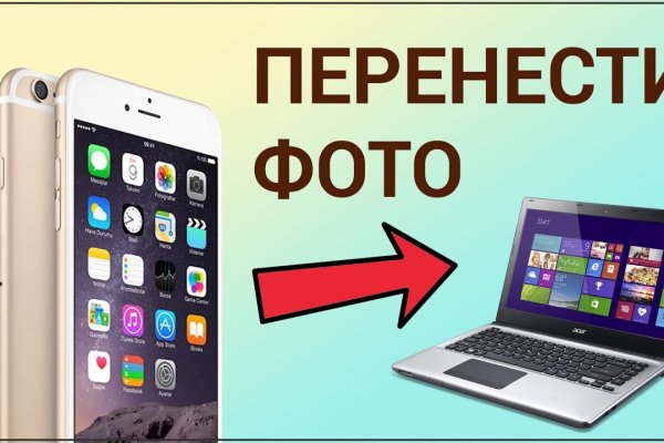 Кракен даркнет зеркало пв
