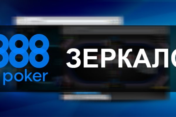 Кракен сайт как выглядит