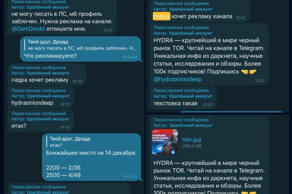 Кракен даркнет 2krnmarket