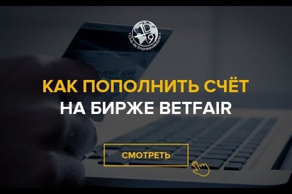 Как зарегистрироваться в кракен в россии