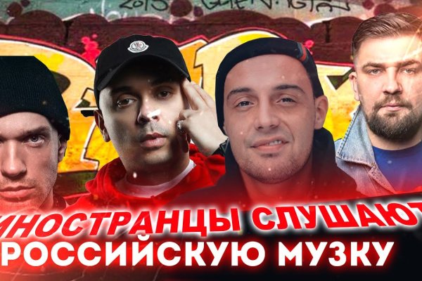 Работающий сайт кракен