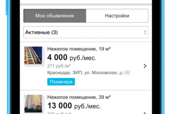 Кракен маркет только через тор скачать