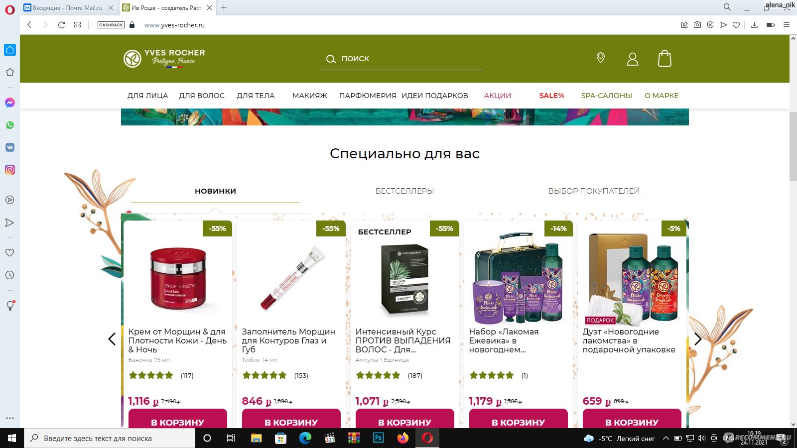 Кракен сайт ссылки актуальные