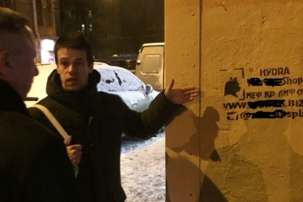 Что такое кракен в интернете