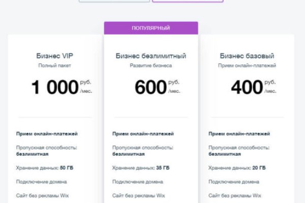 Кракен нар