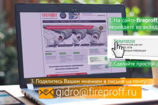 Kraken сайт магазин