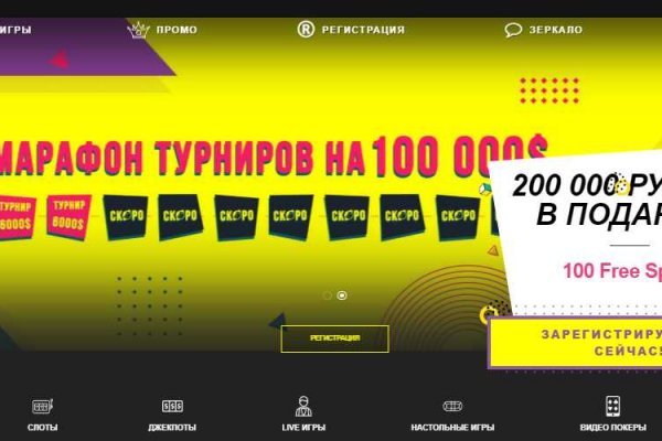 Ссылки тор браузер