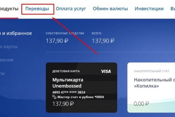 Сайты продаж наркотиков