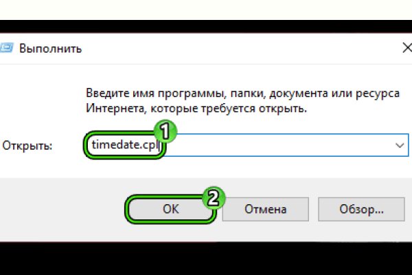 Кракен макет даркнет