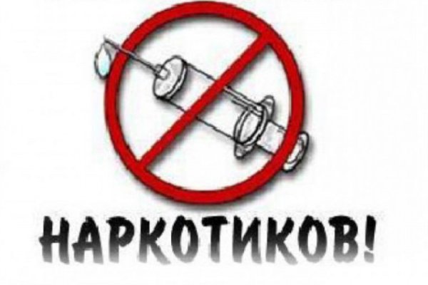 Кракен маркетплейс купить порошок