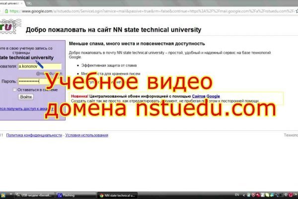 Кракен ссылка в тор