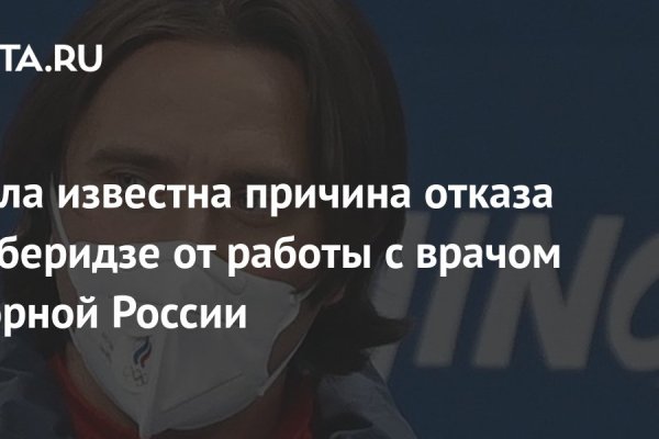 Вход в кракен