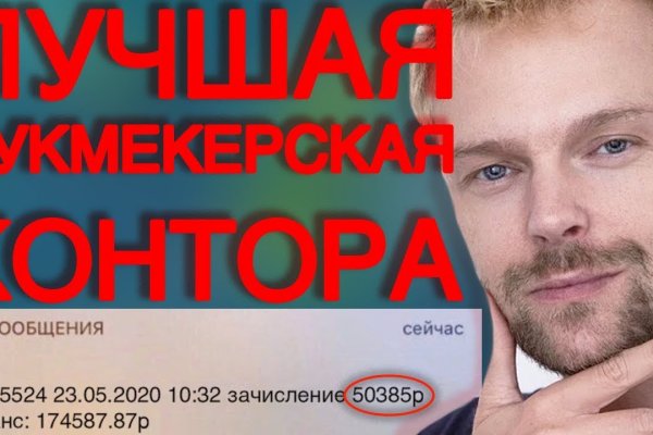 Кракен площадка vk2 top