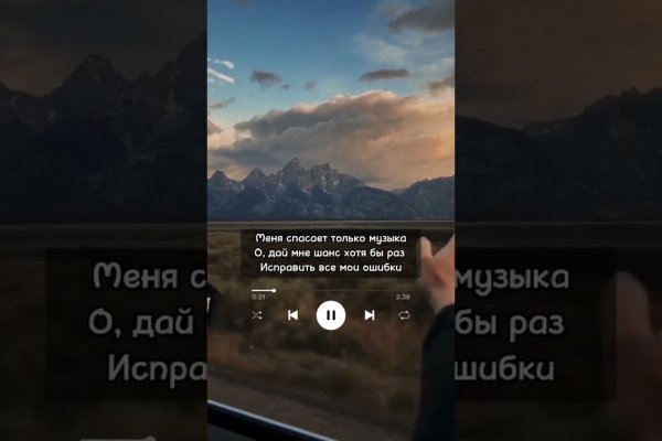 Настоящий сайт kraken