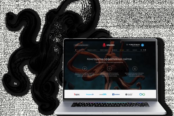 Как зайти на кракен тор