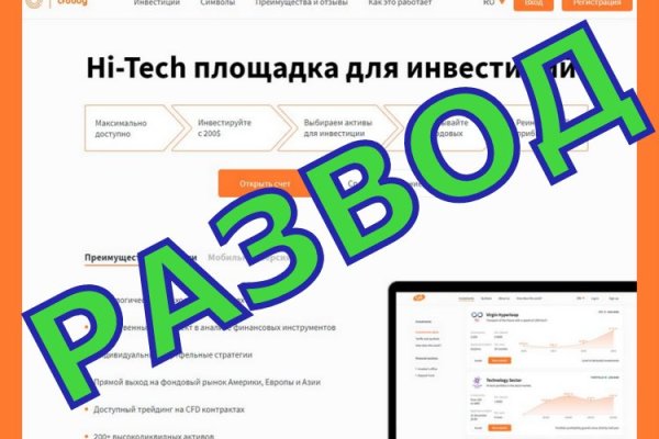 Кракен перейти