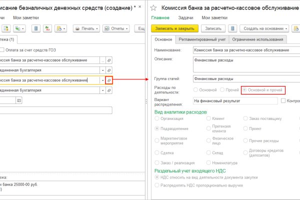 Дарк нет кракен