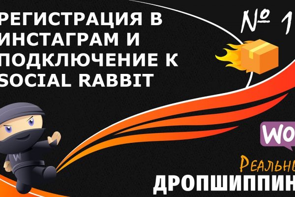 Гидра в даркнете