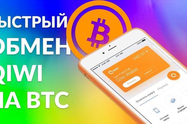Кракен наркомаркет