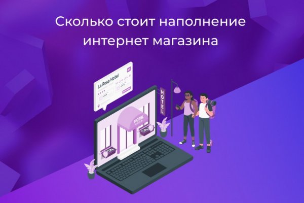 Кракен вход официальный сайт