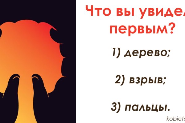 Ссылка на кракен площадка