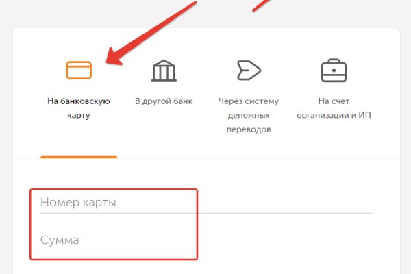 Кракен at