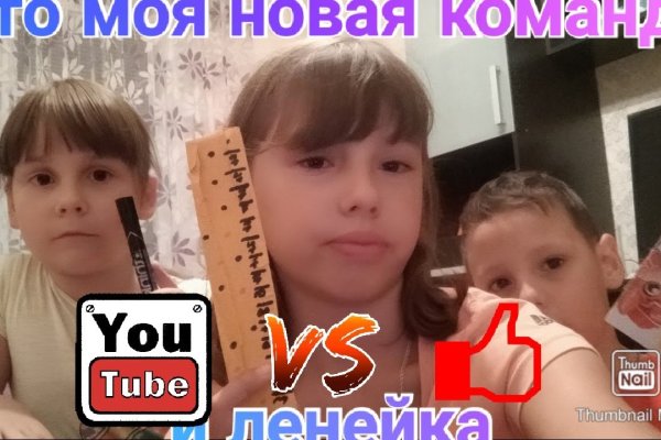 Kraken tor зеркало