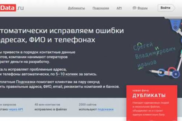 Сайты даркнета