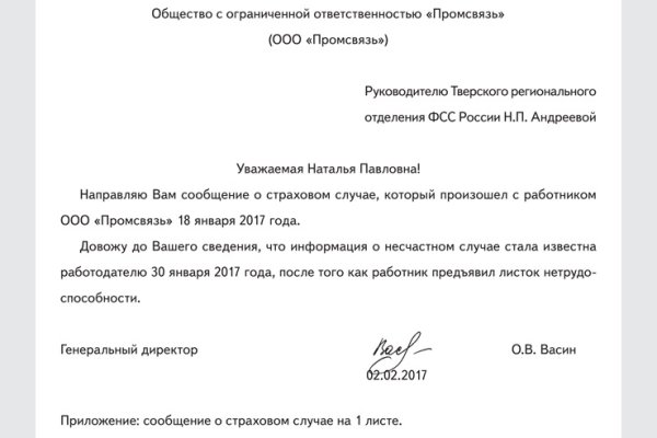 Доступ кракен