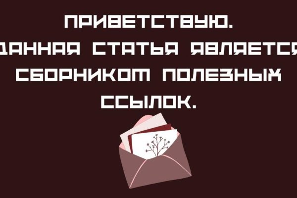 Кракен тор это