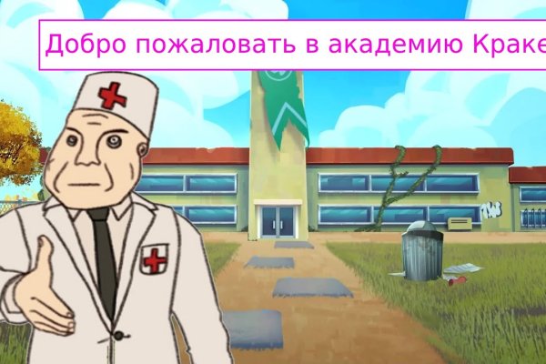 Kraken russia