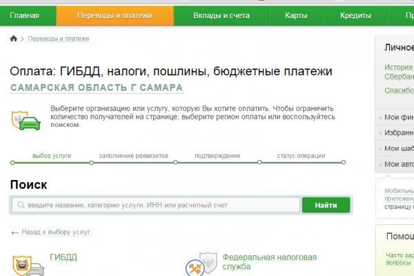 Гидра в даркнете
